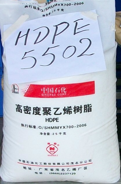 HDPE 5502塑料报价