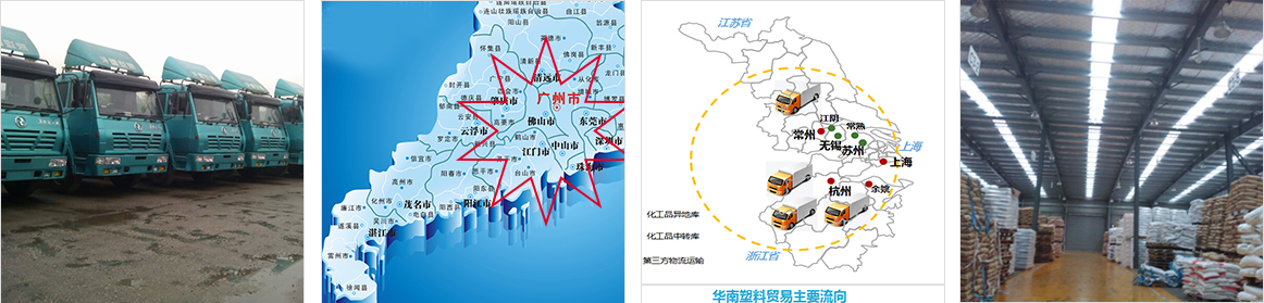 快塑物流闪电配送