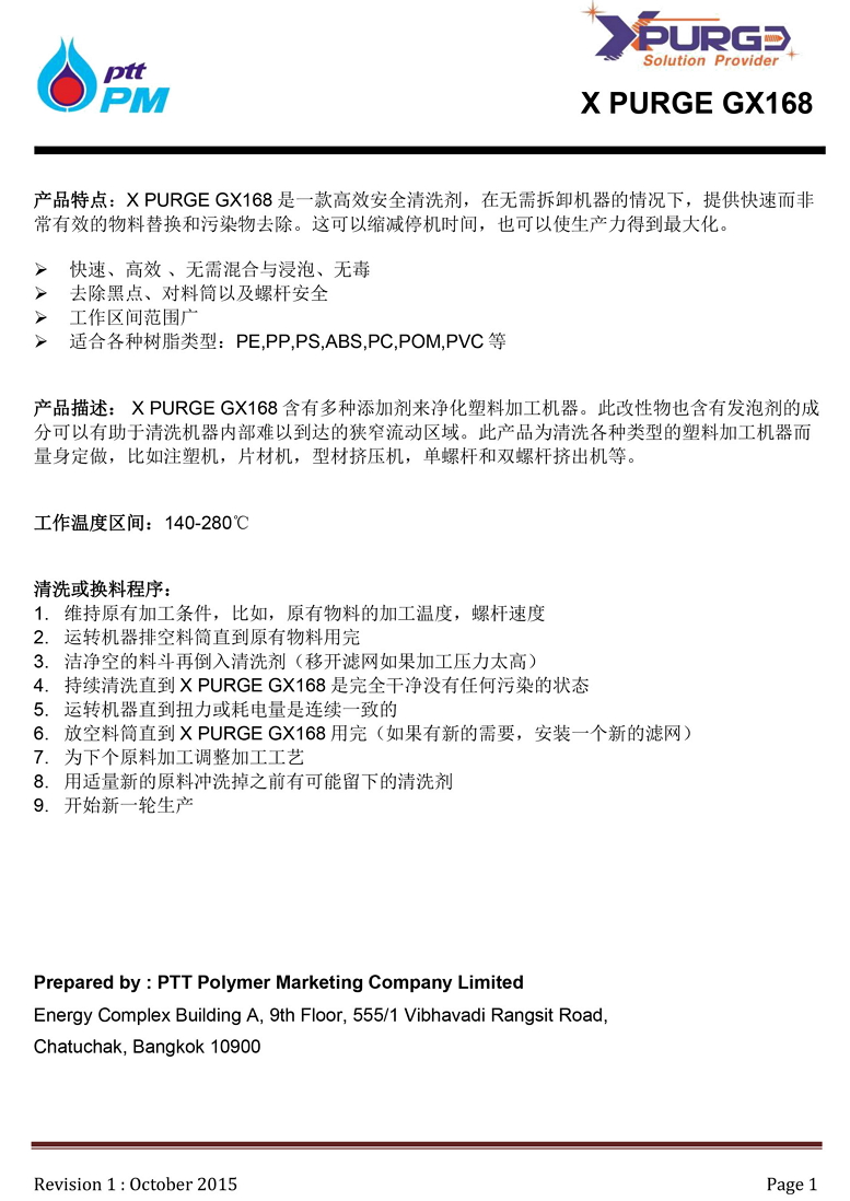 产品证书2