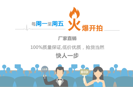 火热开拍