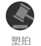 拍卖底部logo